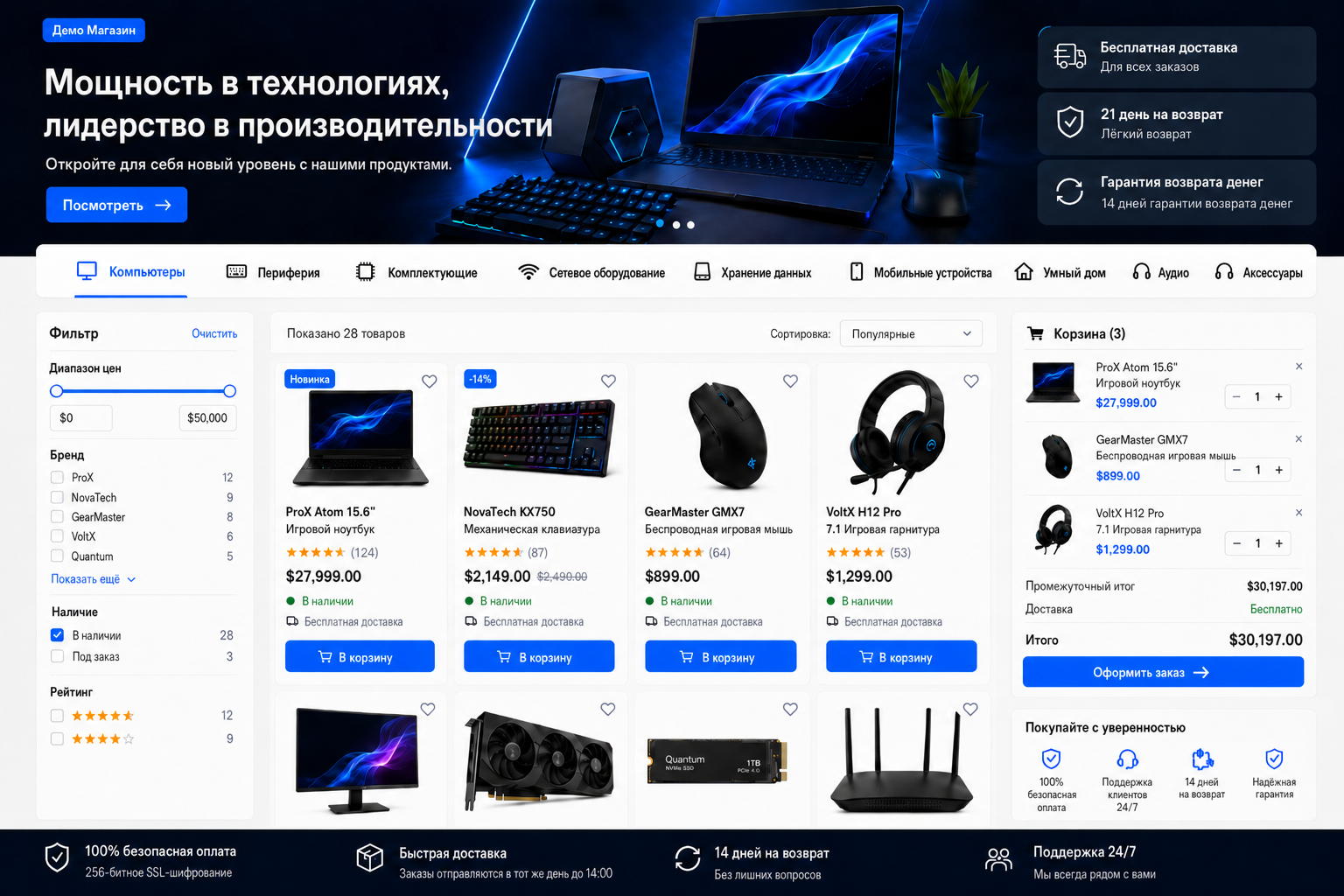 NordBridge Commerce